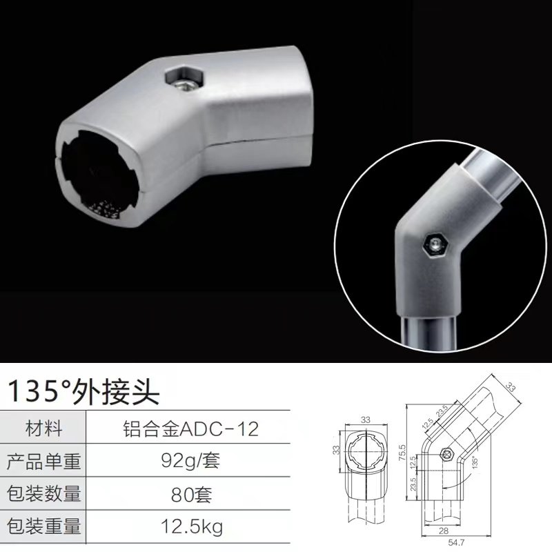 第三代精益管外接頭