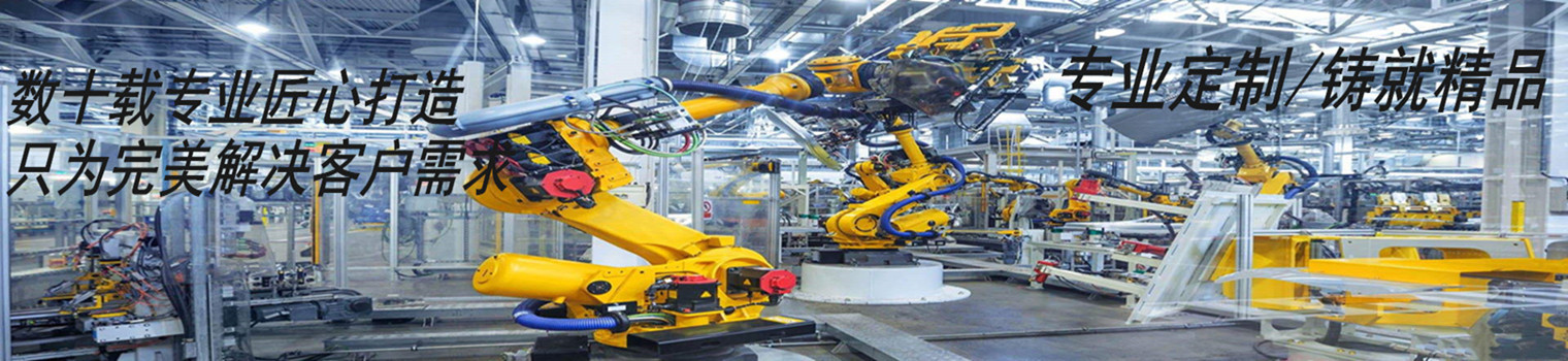 精密機械加工——恪守品質(zhì),鑄就精品